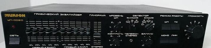 Микрон УП-002С