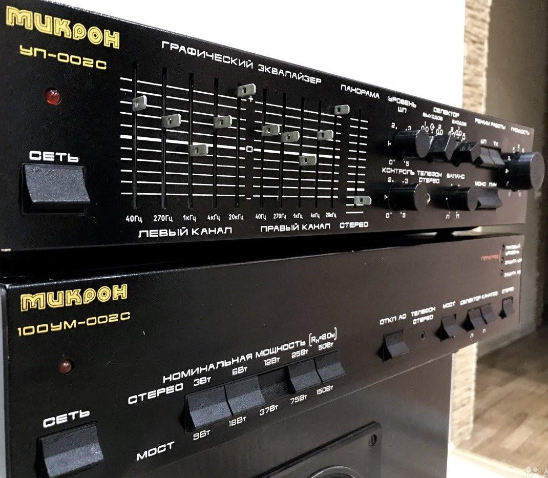 Микрон УП-002С