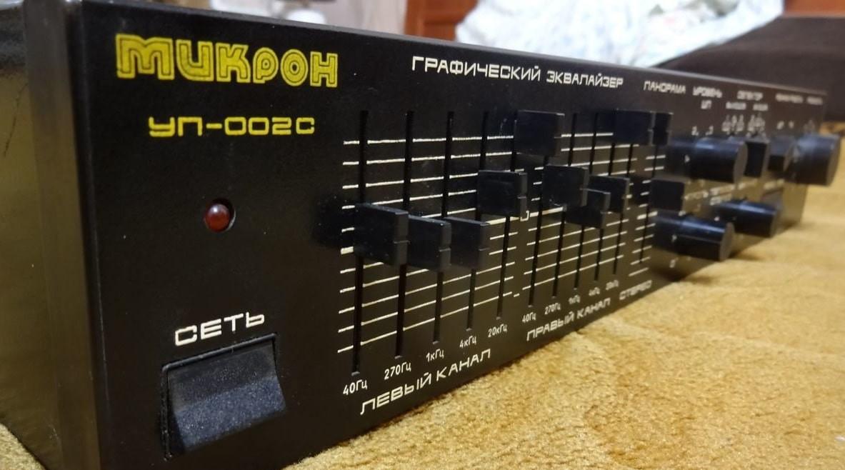 Микрон УП-002С
