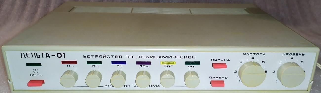 Дельта-01 - устройство светодинамическое