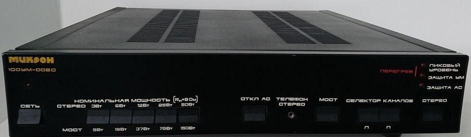 Микрон 100 УМ-002С
