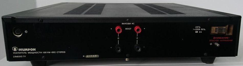 Микрон 100 УМ-002С