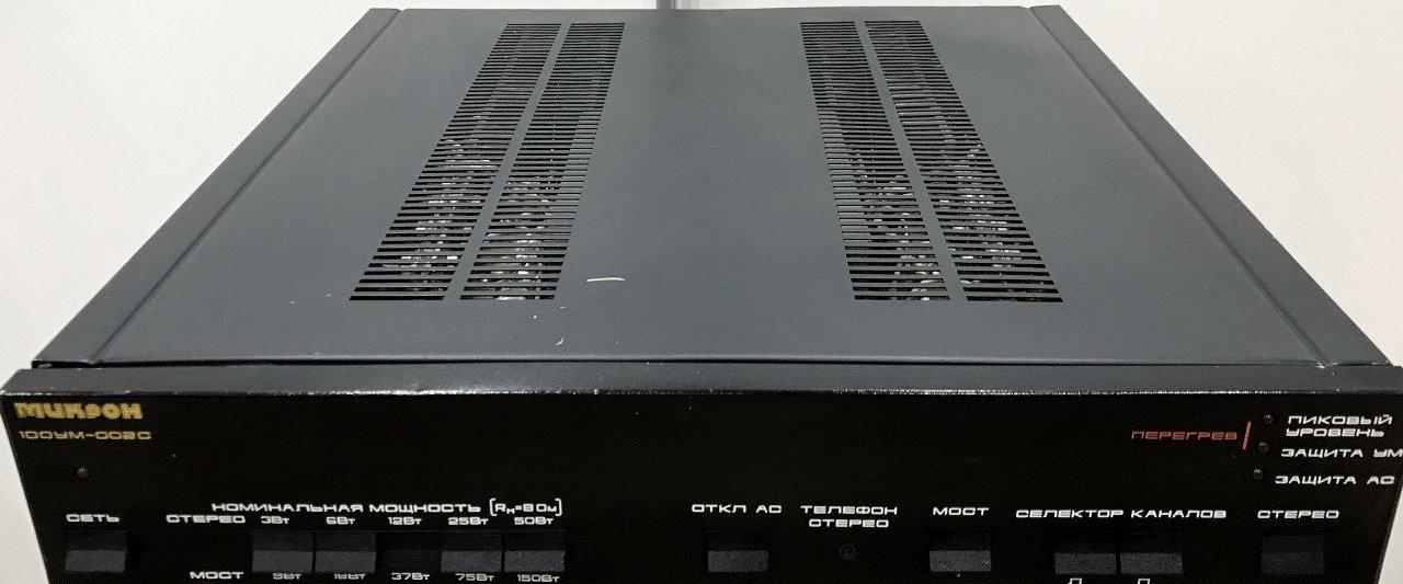 Микрон 100 УМ-002С