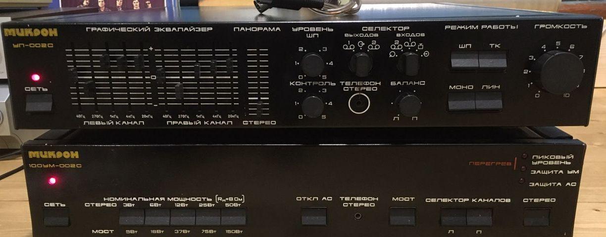 Микрон 100УМ-002С