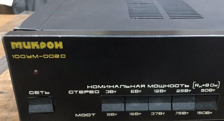 Микрон 100УМ-002С