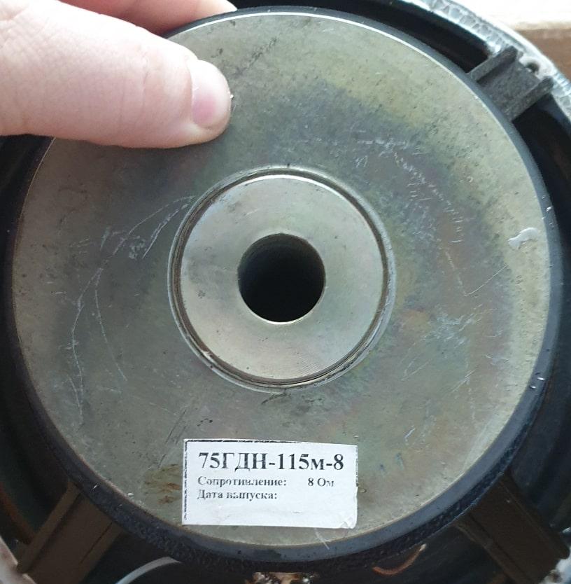 75 ГДН-115м-8