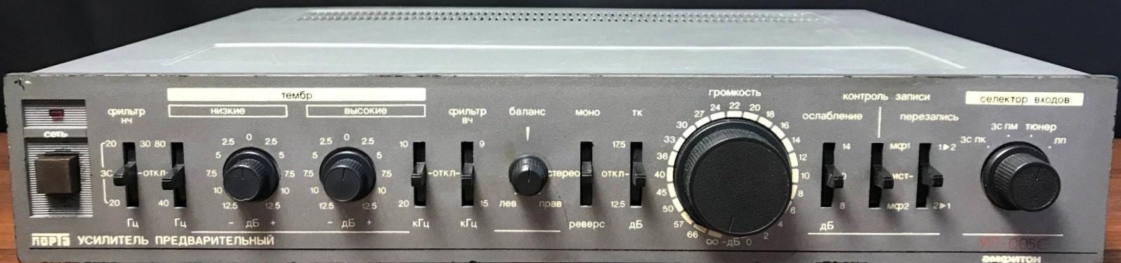 ЛОРТА УП-005С