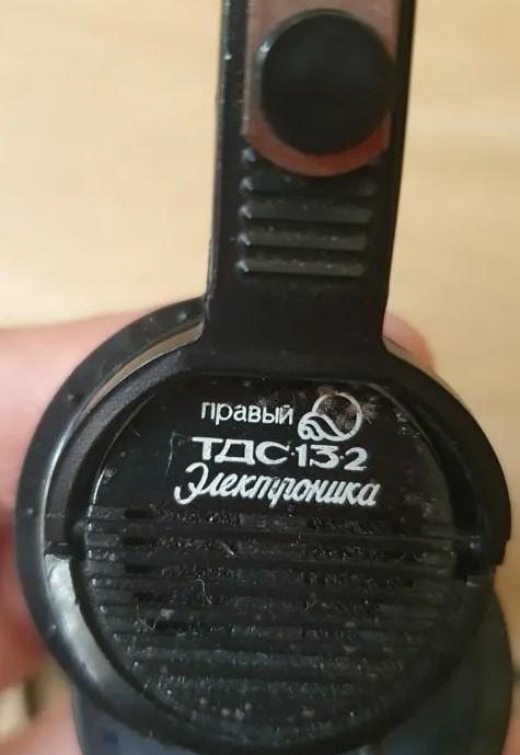 ТДС-13-2