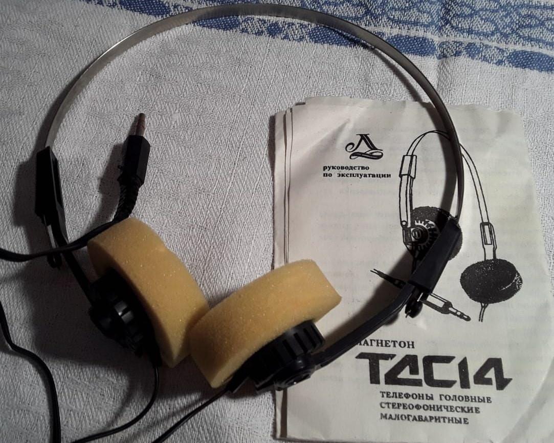 ТДС-14 «Электроника»
