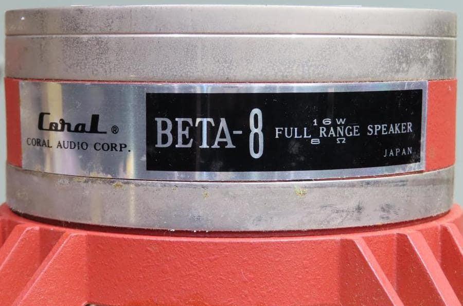 Coral Beta 8