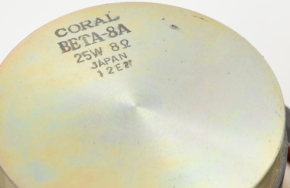 Coral Beta 8A