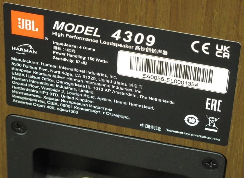 JBL 4309