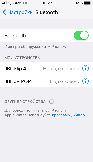 JBL JR POP
