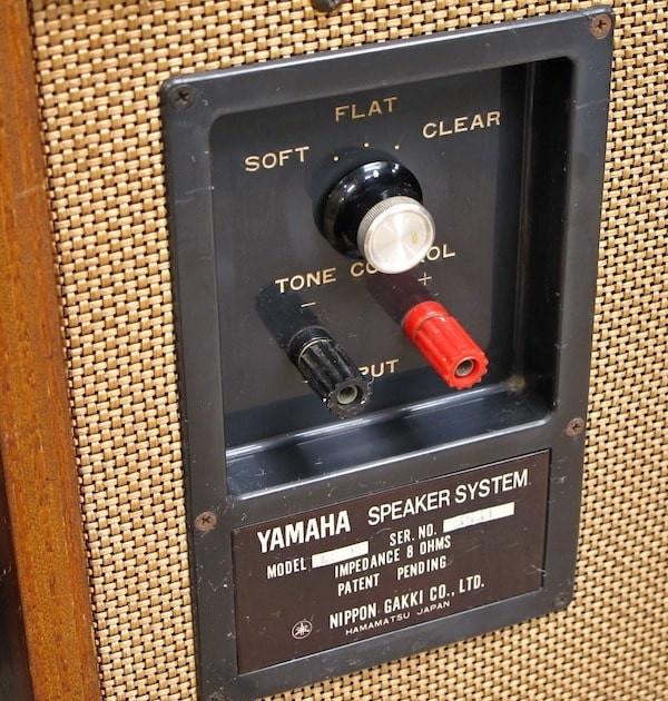 YAMAHA NS-18