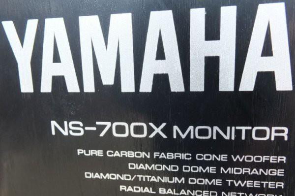 YAMAHA NS-700X Monitor