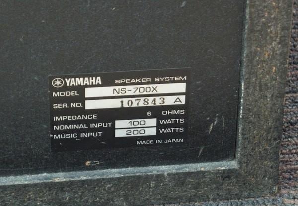 YAMAHA NS-700X Monitor
