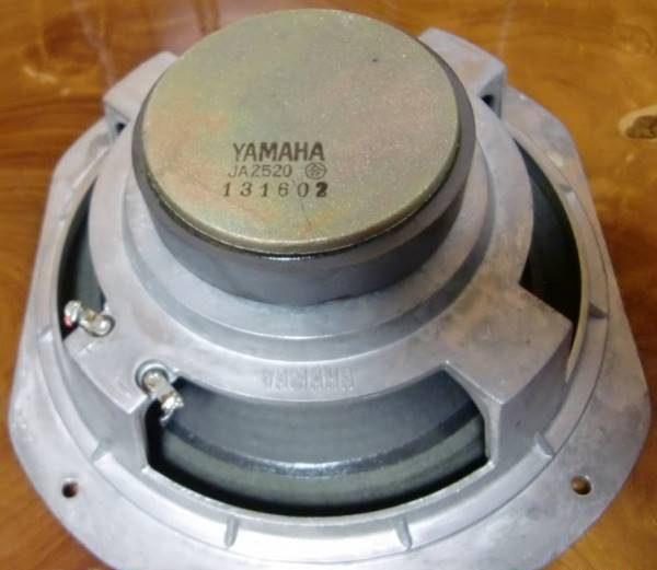 Yamaha NS-460