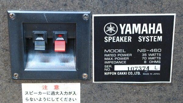 Yamaha NS-460