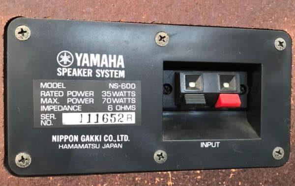 Yamaha NS-600
