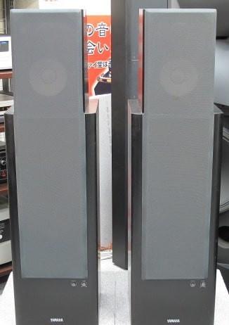 Yamaha NS-V1000YST