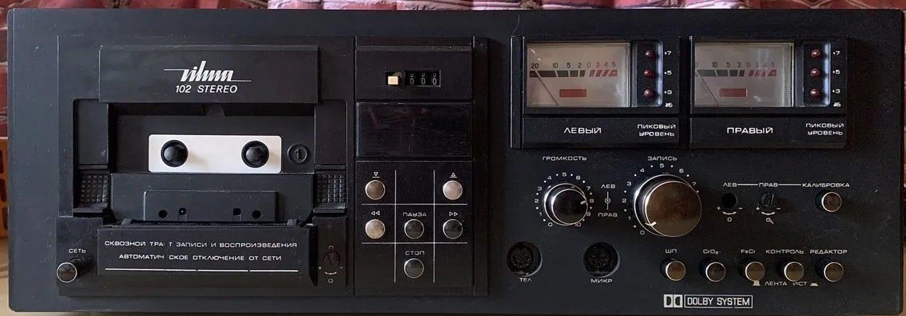 Вильма-102