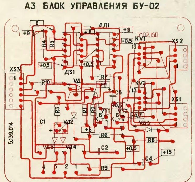 Орбита ЭК-002-стерео