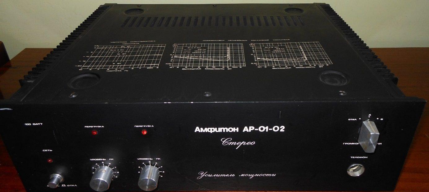 Амфитон AP-01-02