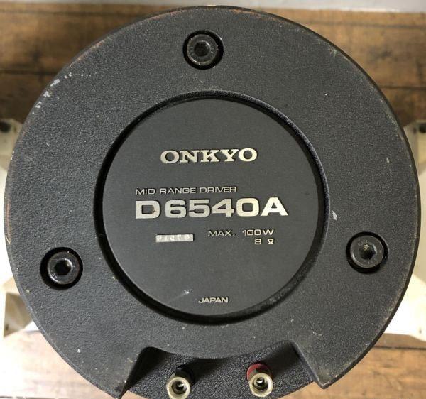 Onkyo Scepter 500