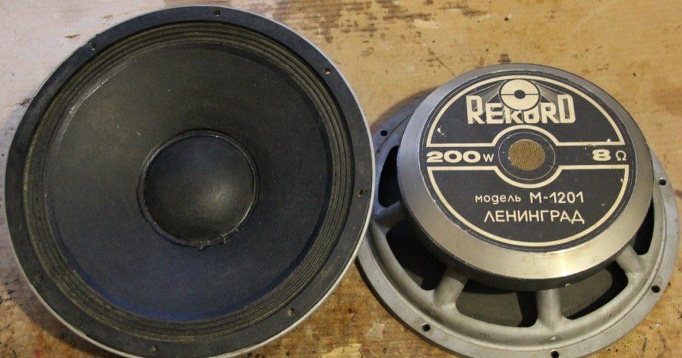 Record M-1201