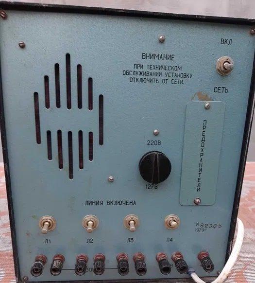 У-100У4.2